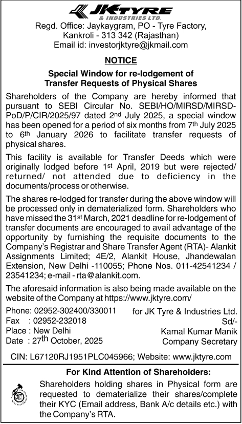 SEBI Circular dated 2nd July 2025 Special Window for re lodgement of Transfer Requests of Physical Shares.