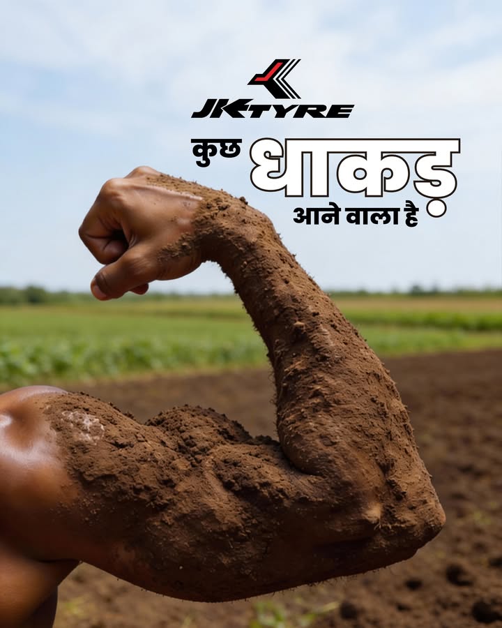 Mitti se juda hai, aur mitti par hi raaj karengey. Just wait and watch, kyunki ab mitti ki pakad hogi aur bhi dhaakad