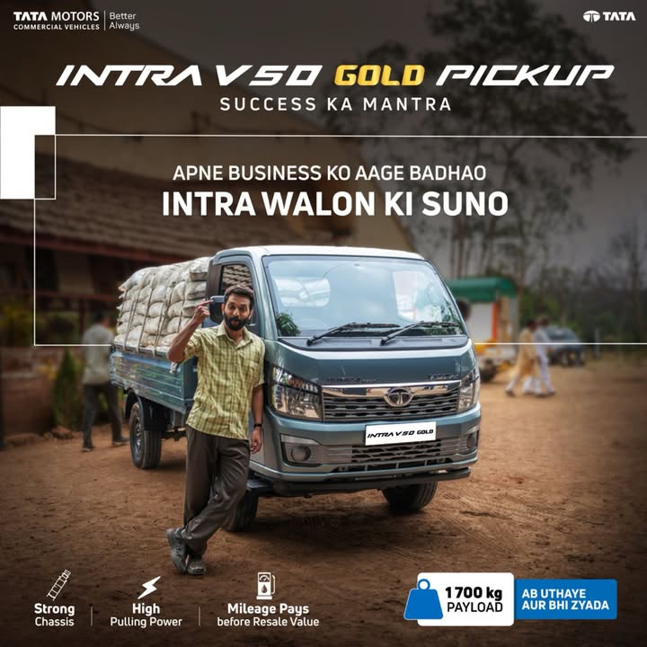 Duniya walon ki nahi, Intra walon ki suno. Intra V50 Gold uthaye 1700 kg ka payload, mile majboot chassis aur zabardast pulling power. TataMotorsCommercialVehicles BetterAlways TataMotorsSmallTrucks IntraV50Gold IntraWalonKiSuno SuccesskaMantra Duniya walon ki nahi, Intra walon ki suno