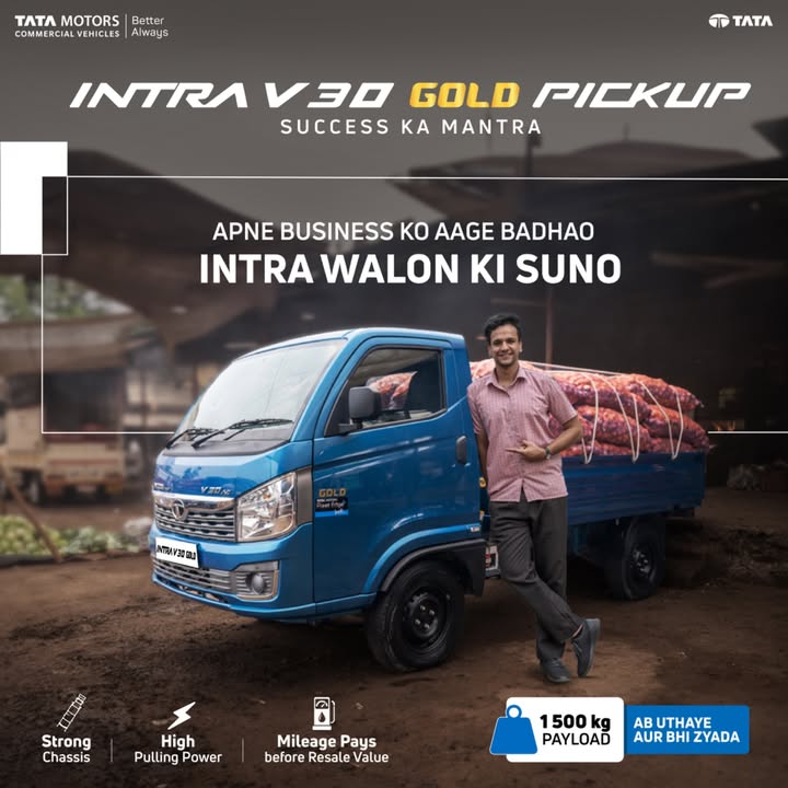 Built on a strong chassis, the Intra V30 Gold Pickup easily carries 1500 kg on its large load body. Toh Duniya walon ki nahi, Intra walon ki suno, aur apne business ko aage badhao Built on a strong chassis, the Intra V30 Gold Pickup easily carries 1500 kg on its large load body
