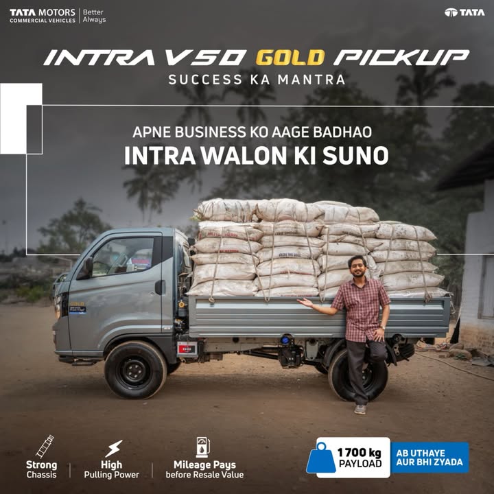 Intra V50 Gold uthaye 1700 kg payload, mile solid chassis aur zabardast pulling power. Toh Intra walon ki suno, aur apne business ko aage badhao Intra V50 Gold uthaye 1700 kg payload, mile solid chassis aur zabardast pulling power