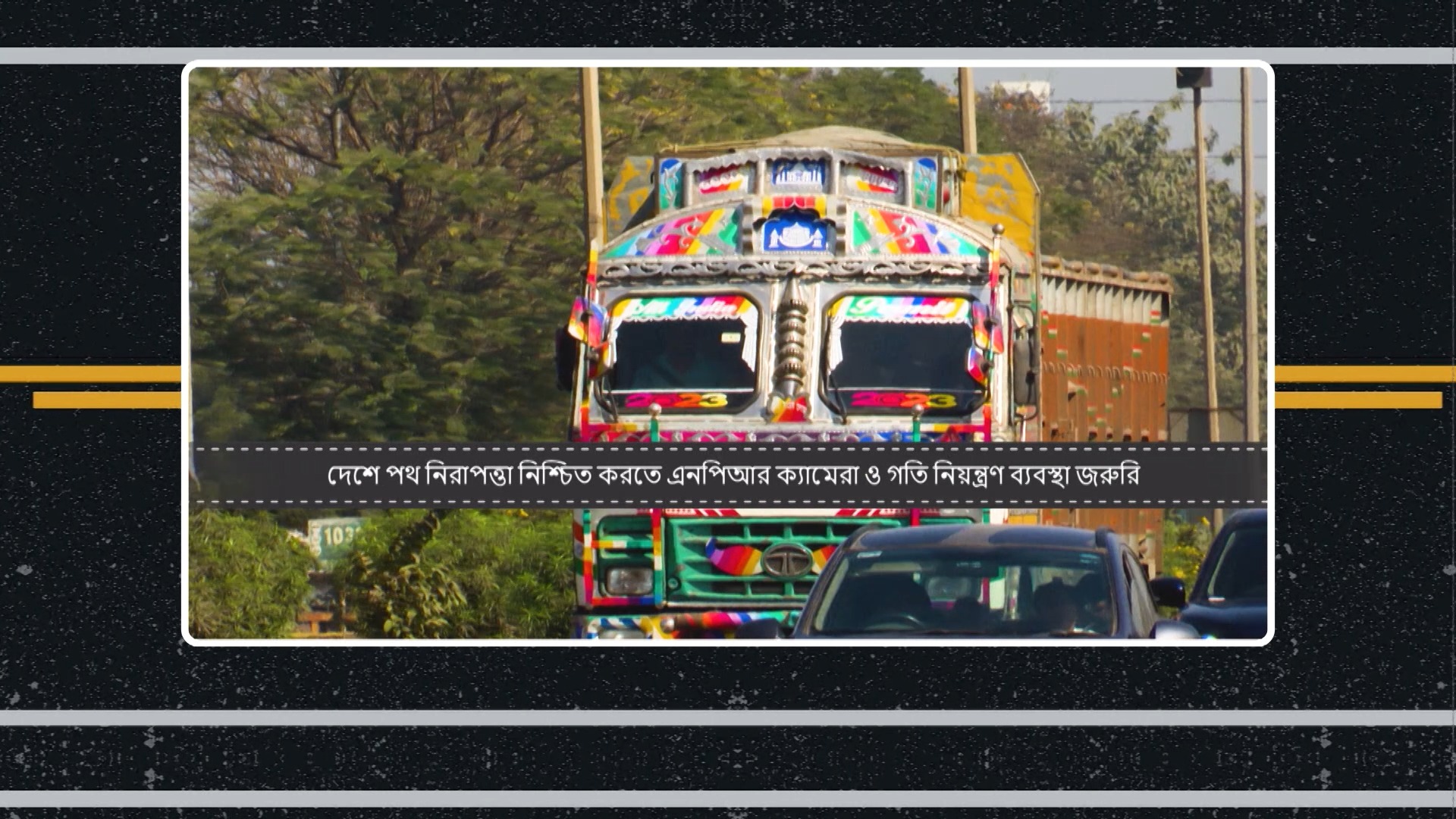 Tata Motors Commercial Vehicles, in collaboration with TV9 Network, presents Trucking Into The Future Safer Always List...