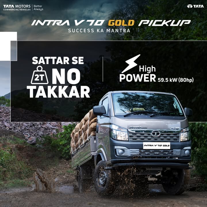 The all new Intra V70 Gold pickup comes with zabardast pulling power built to take on heavier loads, rugged terrains, and tougher challenges. Thats why we say, SattarSeNoTakkar The all new Intra V70 Gold pickup comes with zabardast pulling power built to take on heavier loads, rugged terrains, and ...