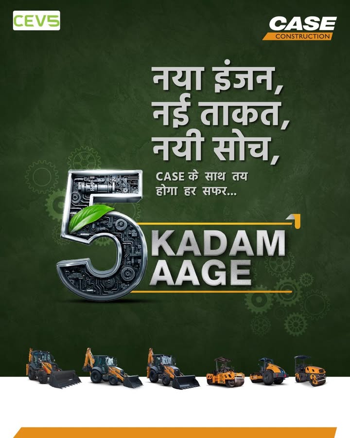 Naya engine, nayi shakti, aur naye daur ki nayi pehchaan Advanced technology aur unmatched performance ke saath, ye machines har site ko banayengi success ki kahani. Zyada efficiency, kam emission Naya engine, nayi shakti, aur naye daur ki nayi pehchaan Advanced technology aur unmatched performance ke saath, ye machin...