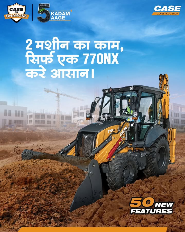 Ek machine, do guna faayda CASE 770NX CEV5 jismein hai 50 naye features, aur capability do alag machines ki