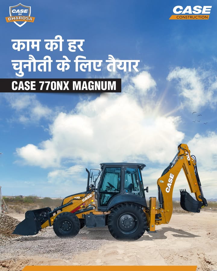 Ek machine. Har challenge ka solution