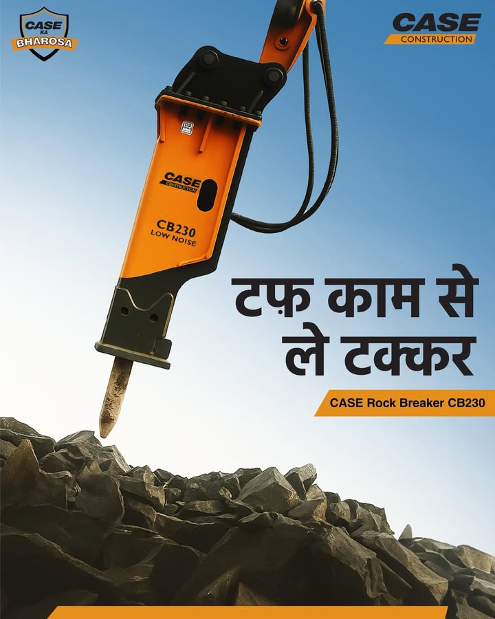 CASE Rock Breaker C8230 Tough ...
