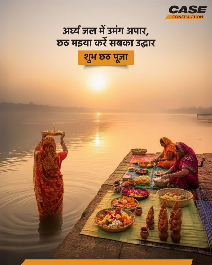 , CASE Construction ChhathPuja CASEConstructi...  , ...