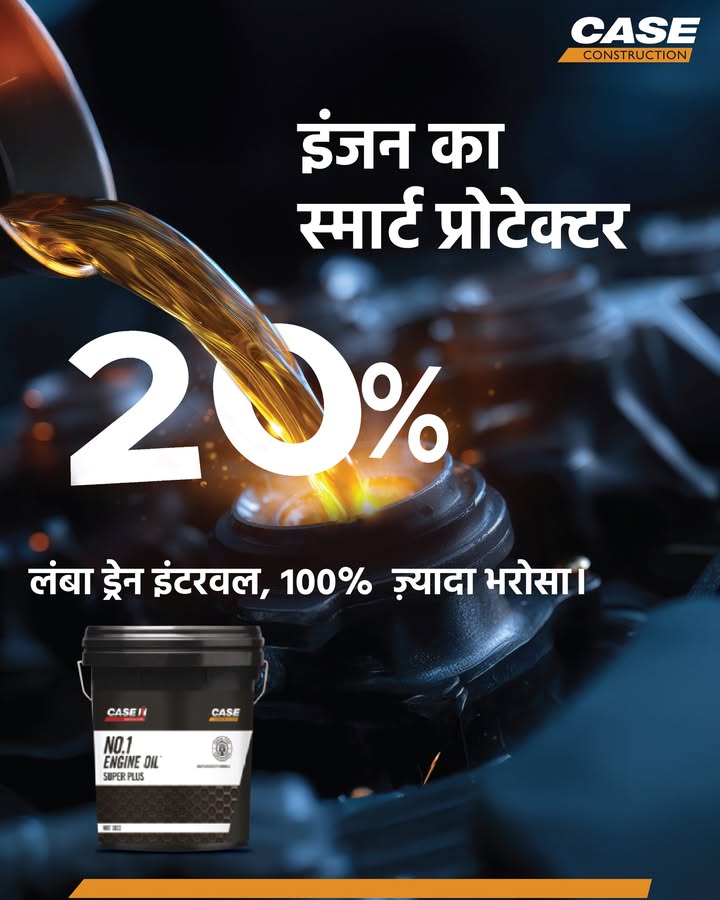  CASE Engine Oil Super Plus 20 longer drai...