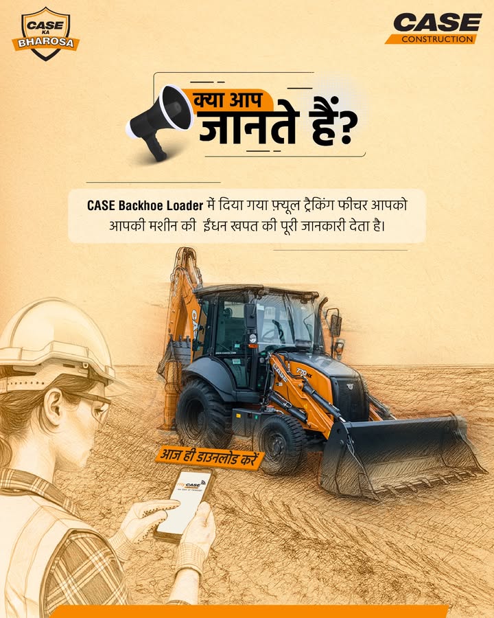  CASE Backhoe Loader ...