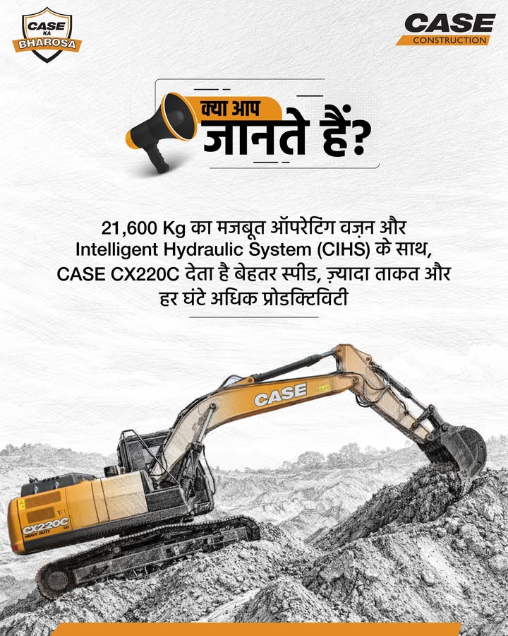  CASE CX220C heavy duty ...