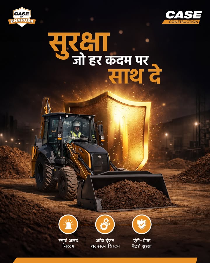 Jab site par risk real ho, tab protection optional nahi hoti