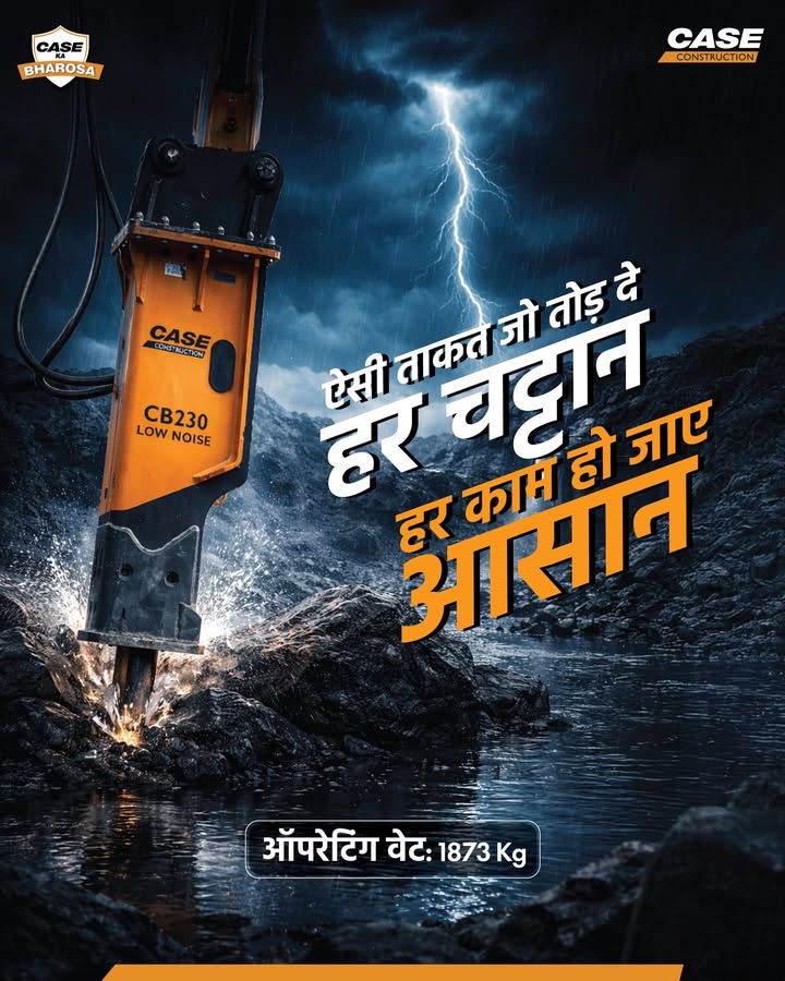  CB 230 Rockbreaker 1873 kg ...