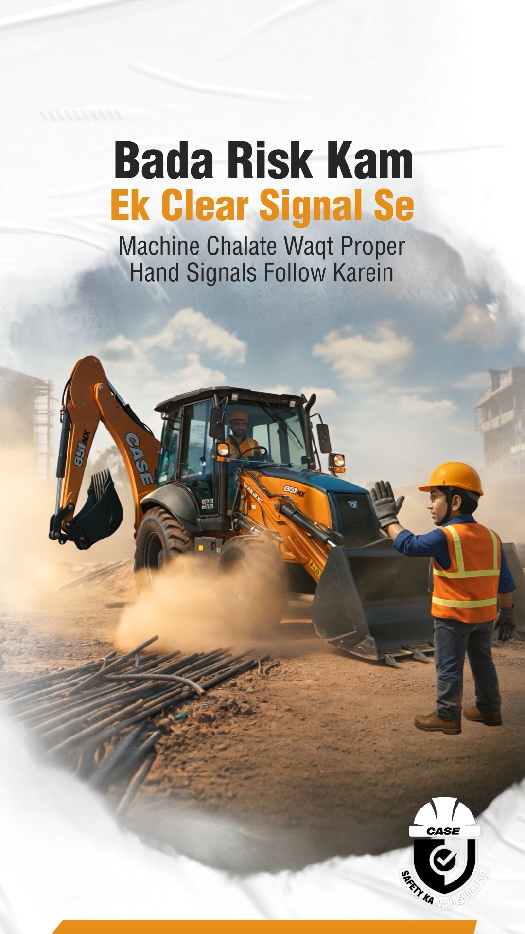 Clear signals, clear instructions. Confusion kam, risk aur bhi kam. Har site par communication strong hona zaroori hai