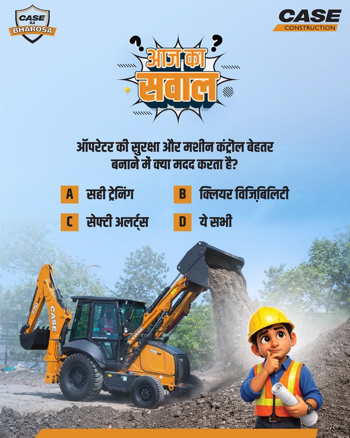Site par safety sirf feature nahi, priority hoti hai