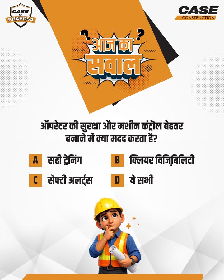 Aaj ka sawal simple hai par soch ke jawab dena Operator ki safety aur machine control better kaise hota hai Training V...