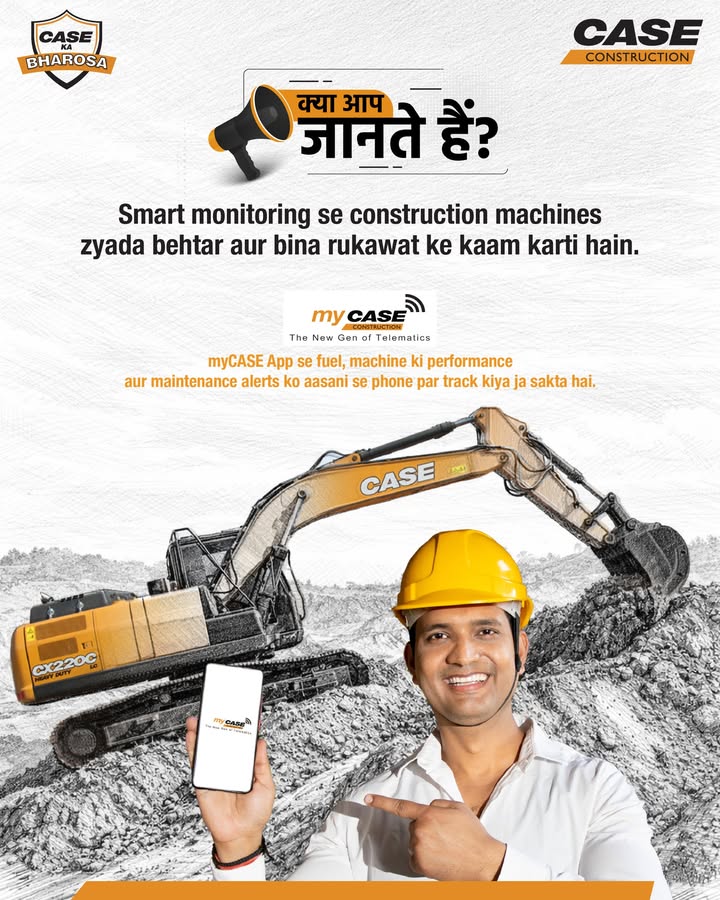 Smarter machines. Smarter decisions
