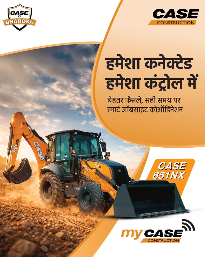 CASE ke MyCASEApp ke saath aap rehte ho hamesha connected aur in control