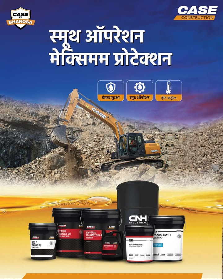  , CASE Genuine Lubricants ...