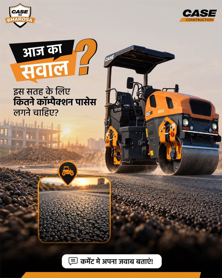 Road strong banani hai, toh compaction bhi perfect honi chahiye Lekin sawaal hai..