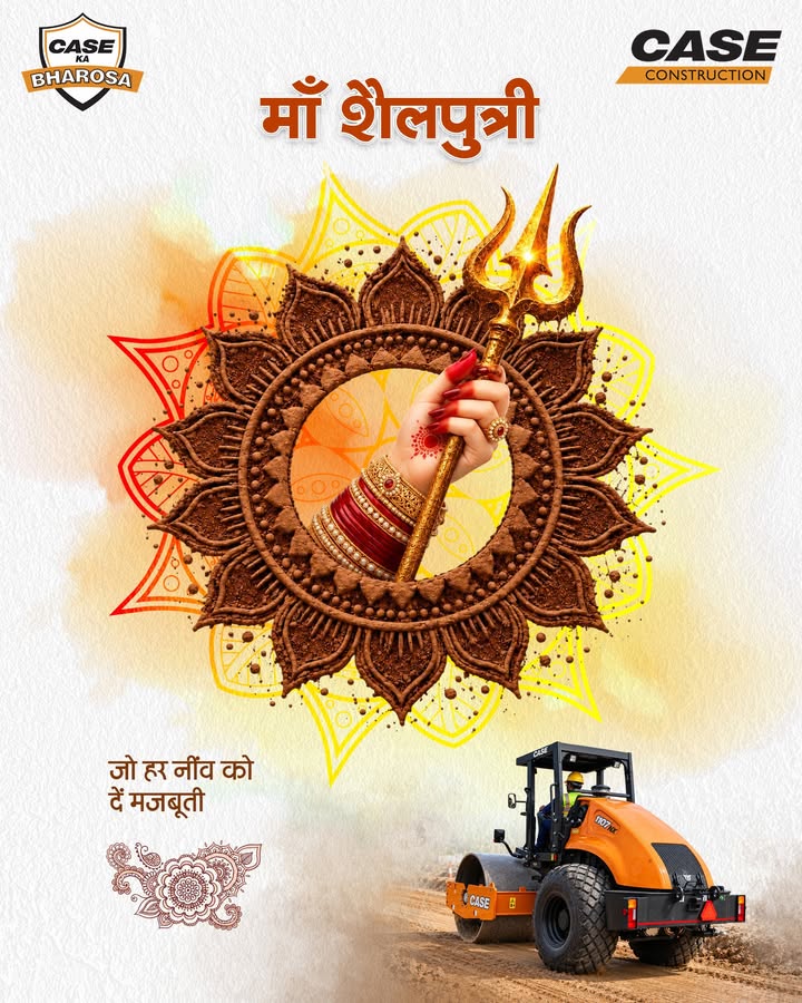 Maa Shailputri ki shakti aur sankalp se har naye kaam ki shuruaat mazboot iraadon ke saath karein