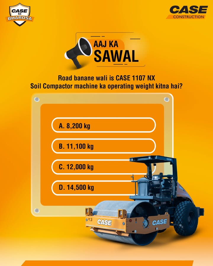 Aaj ka sawal un logon ke liye jo machine ko dekhkar uski capability samajh lete hain Batayiye CASE 1107 NX Soil Compactor ...