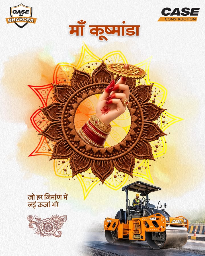 Maa Kushmanda ki urja aapke har din mein nayi positivity aur nayi energy laaye