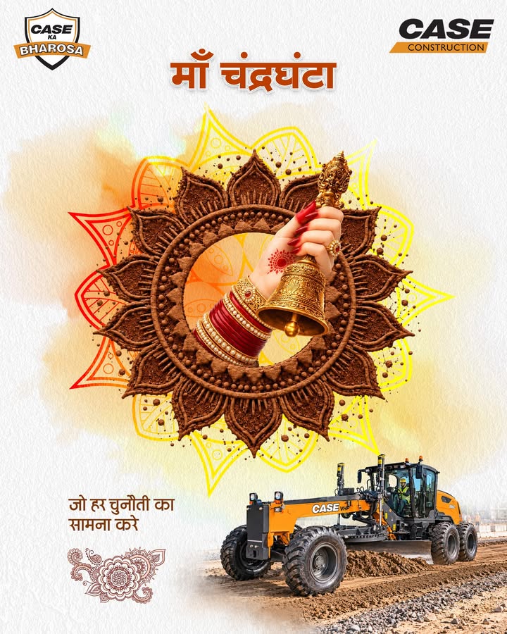 Maa Chandraghanta ki shakti se prerna lekar, har chunauti ka saamna himmat aur vishwas ke saath karein