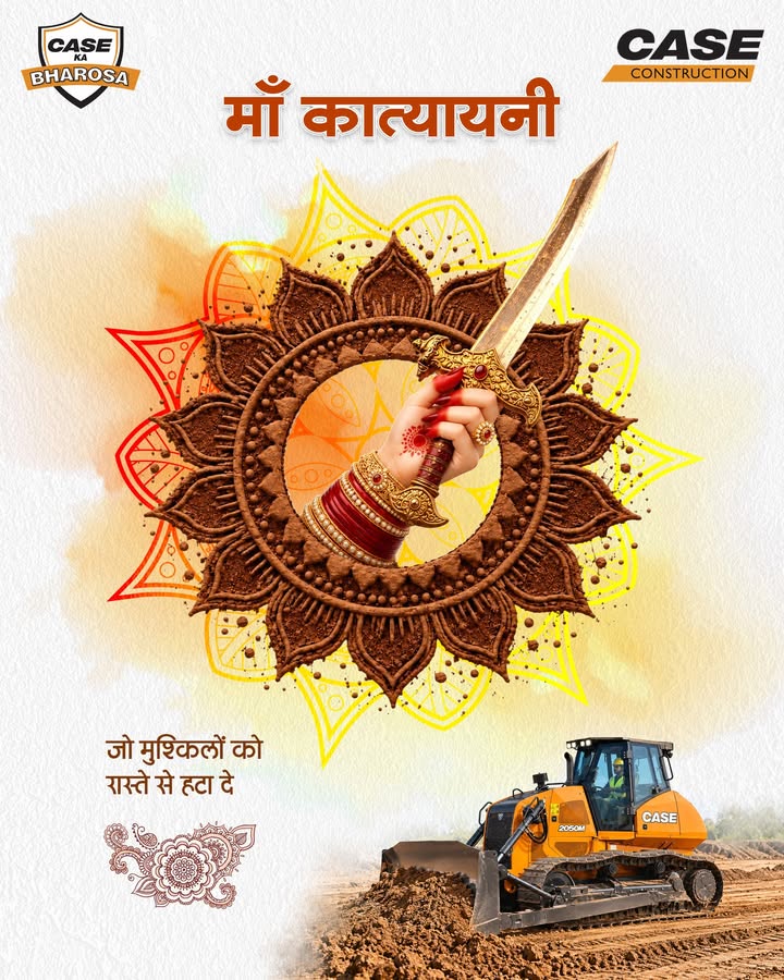 Maa Katyayani ki shakti humein har mushkil ka saamna himmat aur dridh iraadon ke saath karne ki prerna de