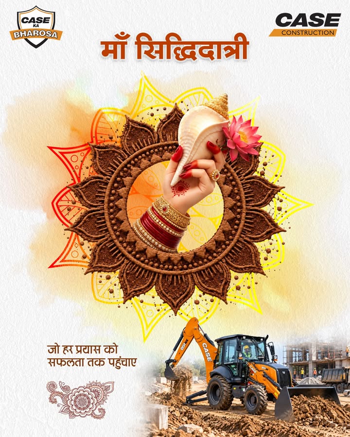 Maa Siddhidatri aapke har prayas ko safalta aur har kaam ko nayi siddhi tak pahunchayein