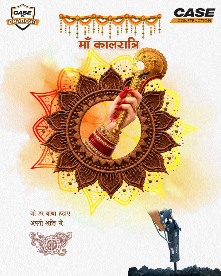 Maa Kaalratri ki apar shakti se prerna lekar, har mushkil ko himmat aur mazboot iraadon ke saath paar karein