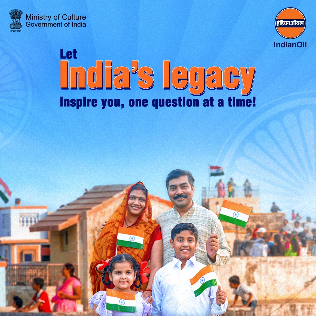 Patriot at heart Lets test that spirit Join the Har Ghar Tiranga Quiz 2025 quiz.mygov