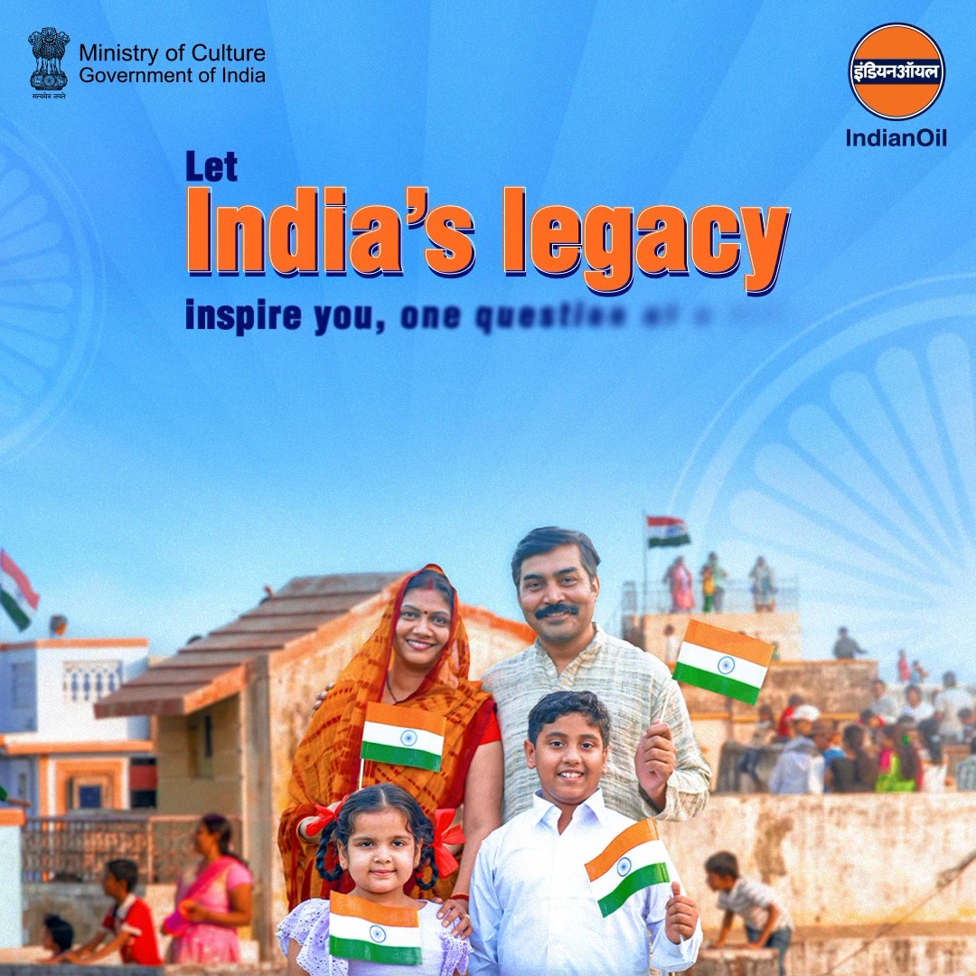Patriot at heart Lets test that spirit Join the Har Ghar Tiranga Quiz 2025 quiz.mygov