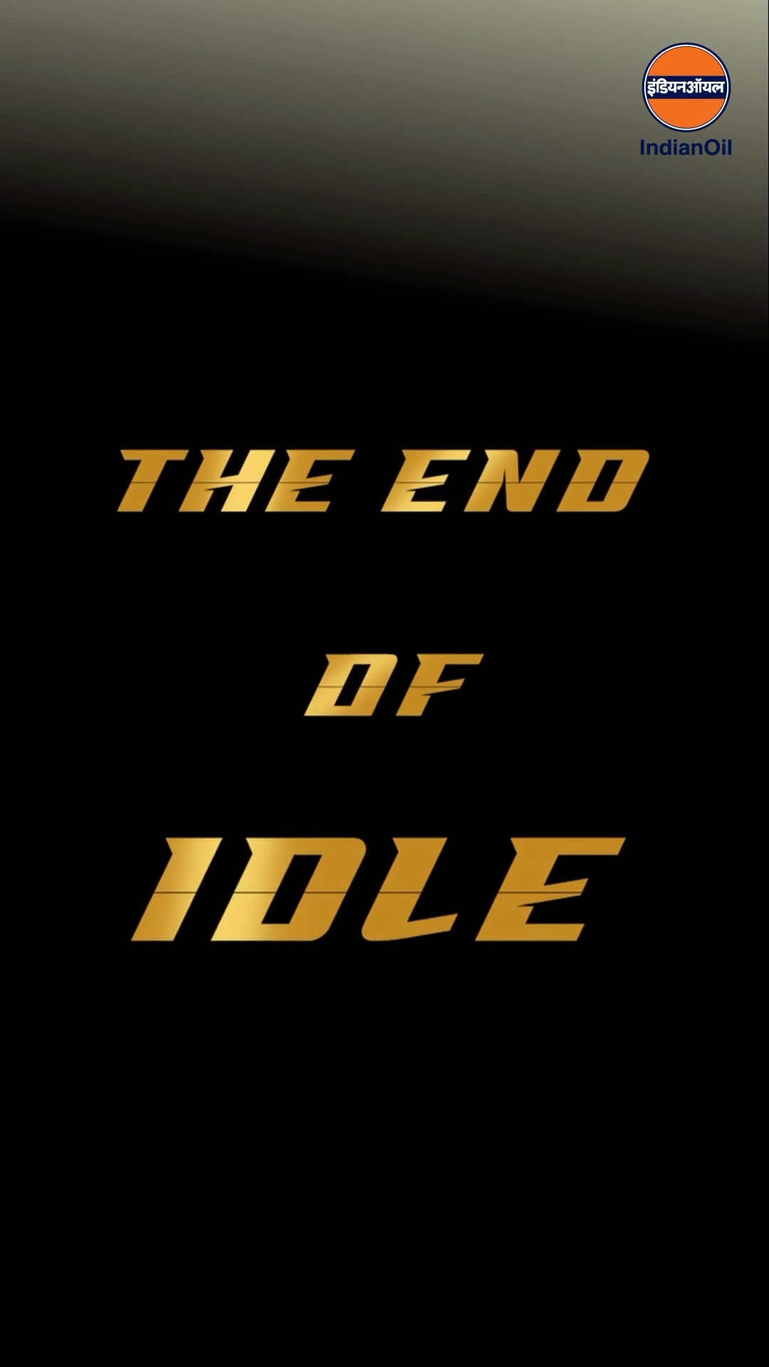 Idle has no place in this world. Sounding the death knell for idle machines, idle energy, idle potential