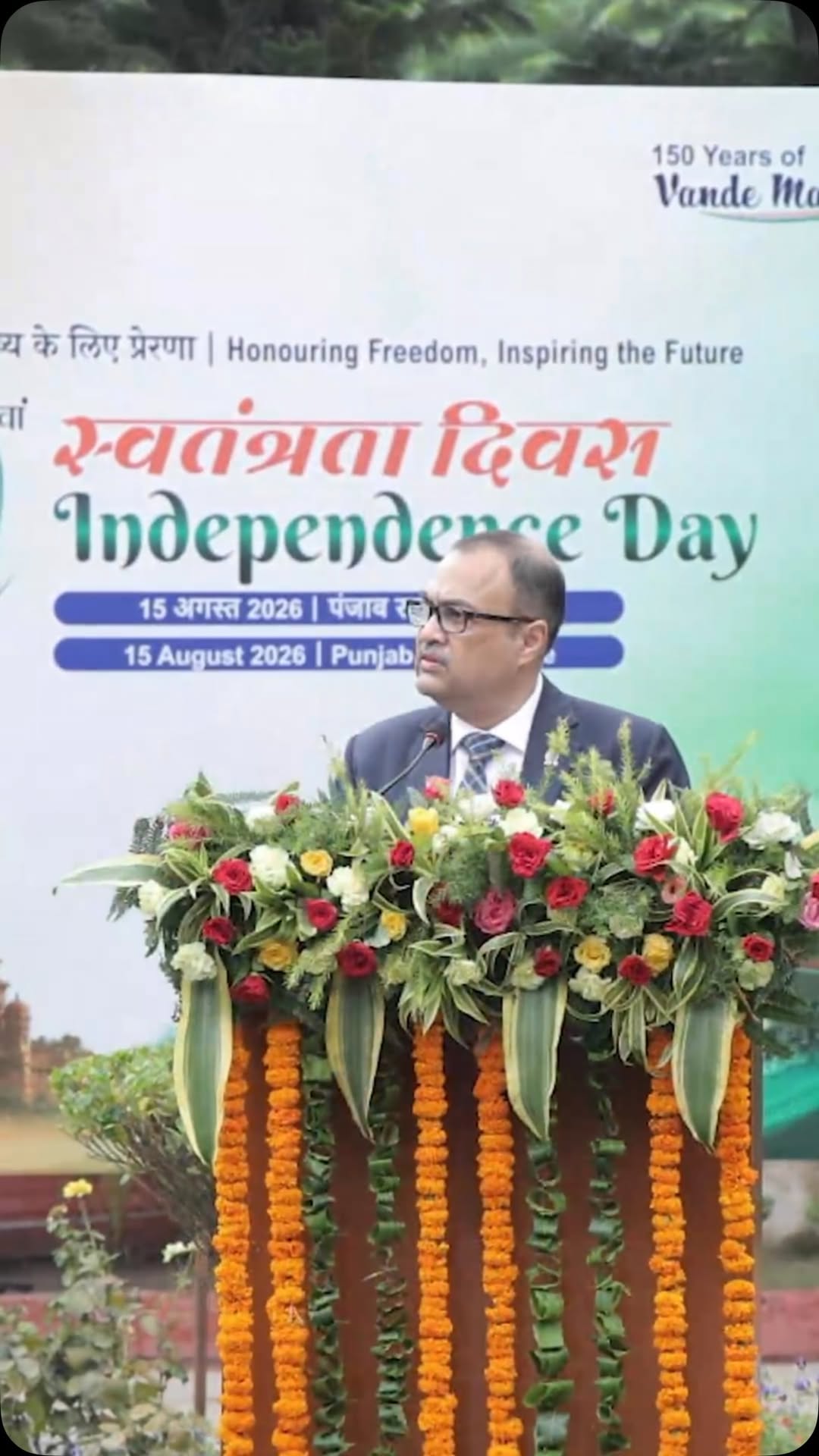 The Tricolour continues to inspire us