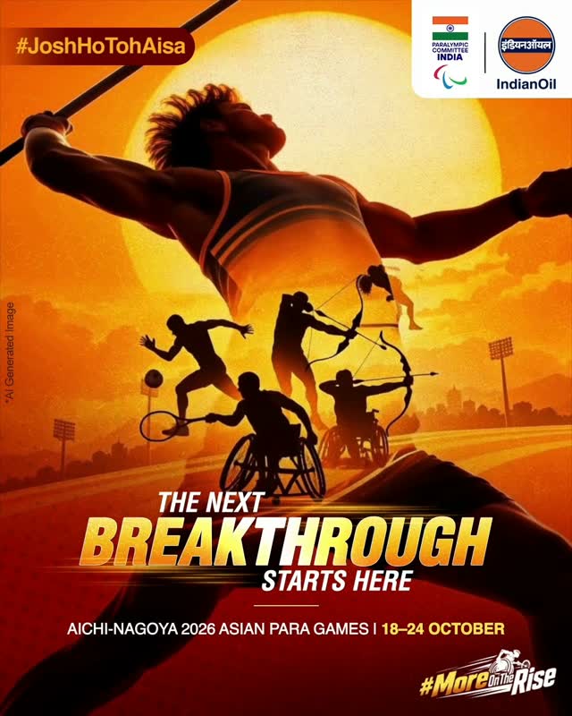 The next breakthrough starts with the courage to go beyond limits
