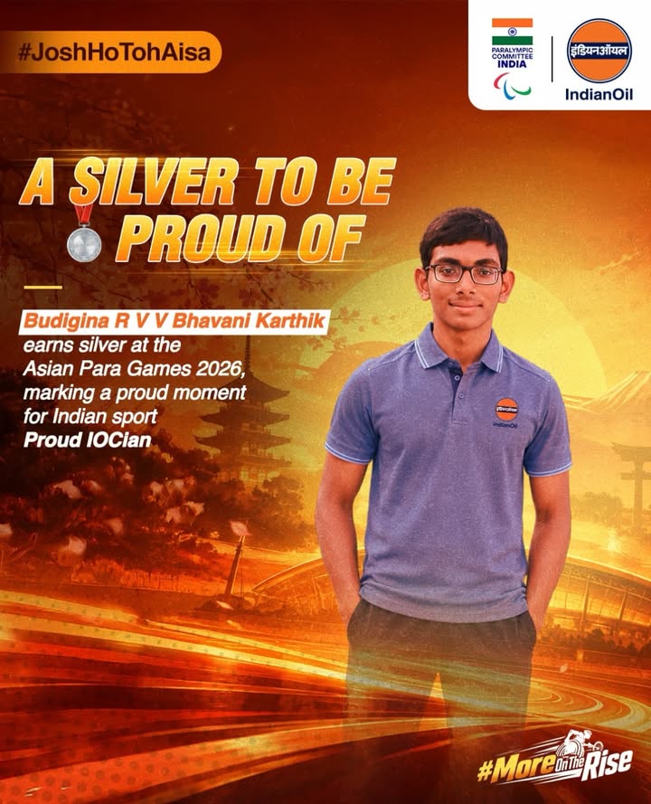 Every stride towards excellence begins with the will to go further
