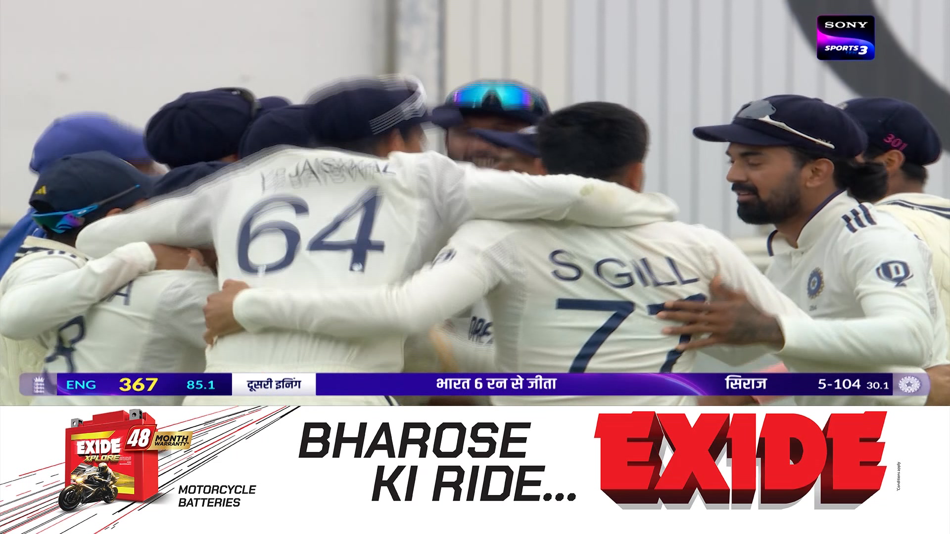 As India soared and victory was sealed, Exide stood proud at the heart of it all. What a ride Congratulations, Team India