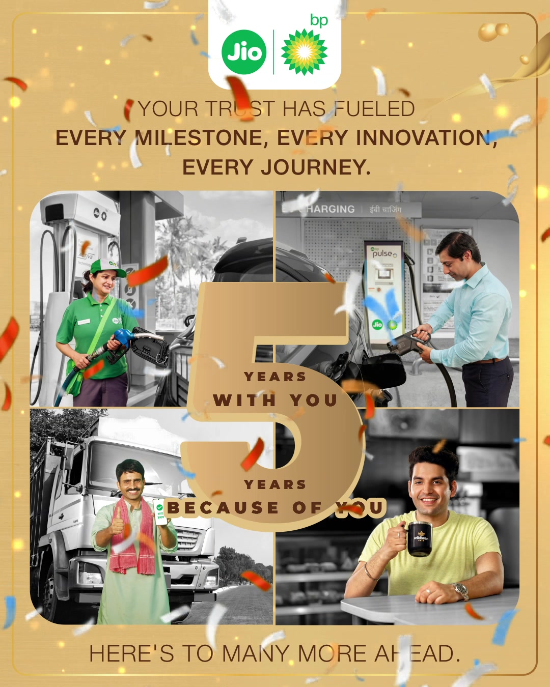 5 incredible years, made possible by your trust. Thank you for being on this journey with Jio bp