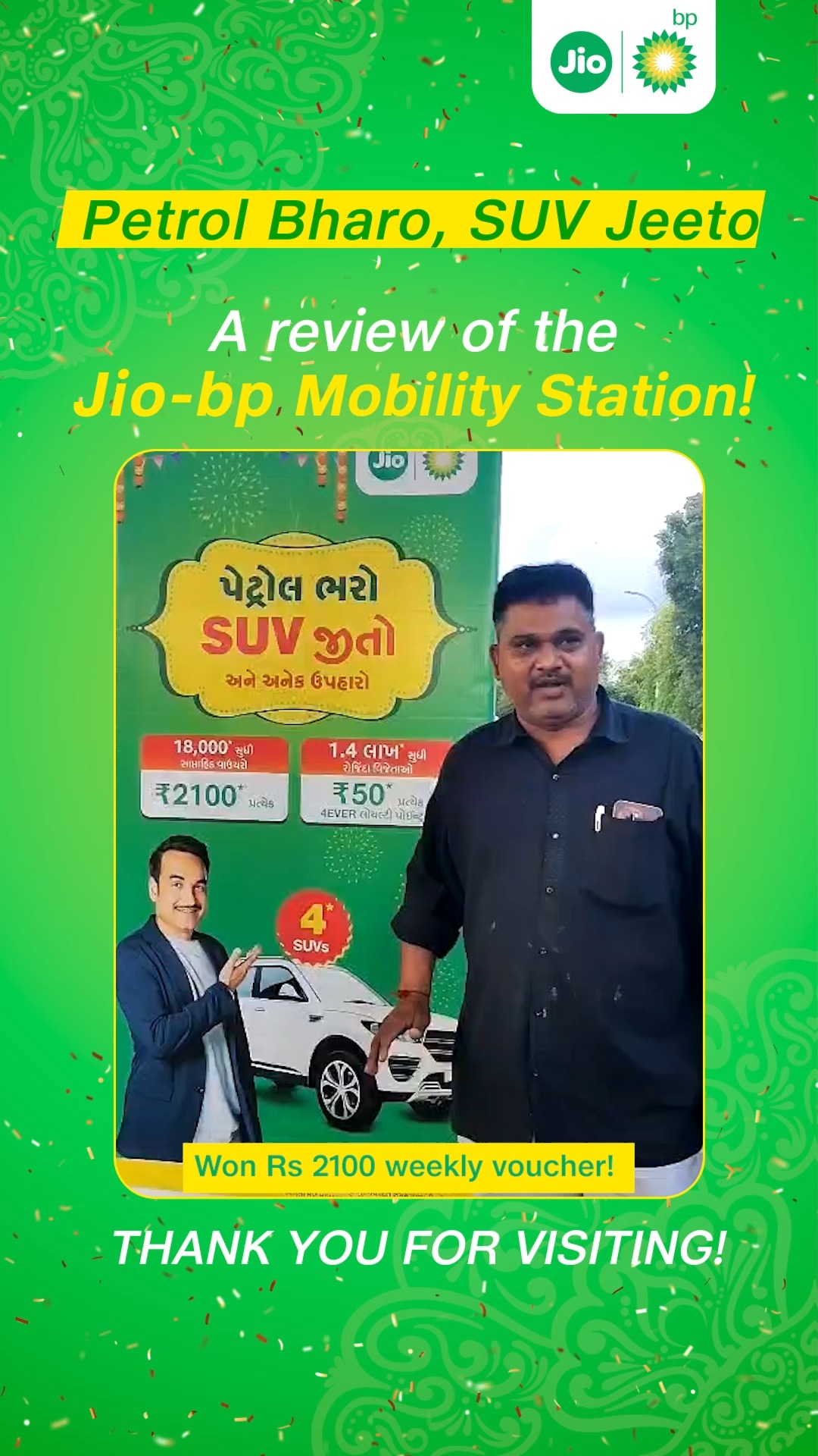 Win every week at Jio bp Fuel up and grab your chance to win 2,100 in weekly vouchers, daily loyalty points of 50, or even a grand prize SUV. Your next reward is just a visit away Jiobp PetrolBharoSUVJeeto Win every week at Jio bp Fuel up and grab your chance to win 2,100 in weekly vouchers, daily loyalty points of 50, or...