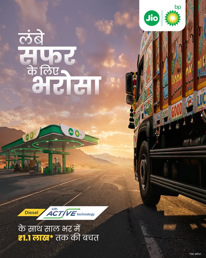  Jio bp Diesel with ACT...