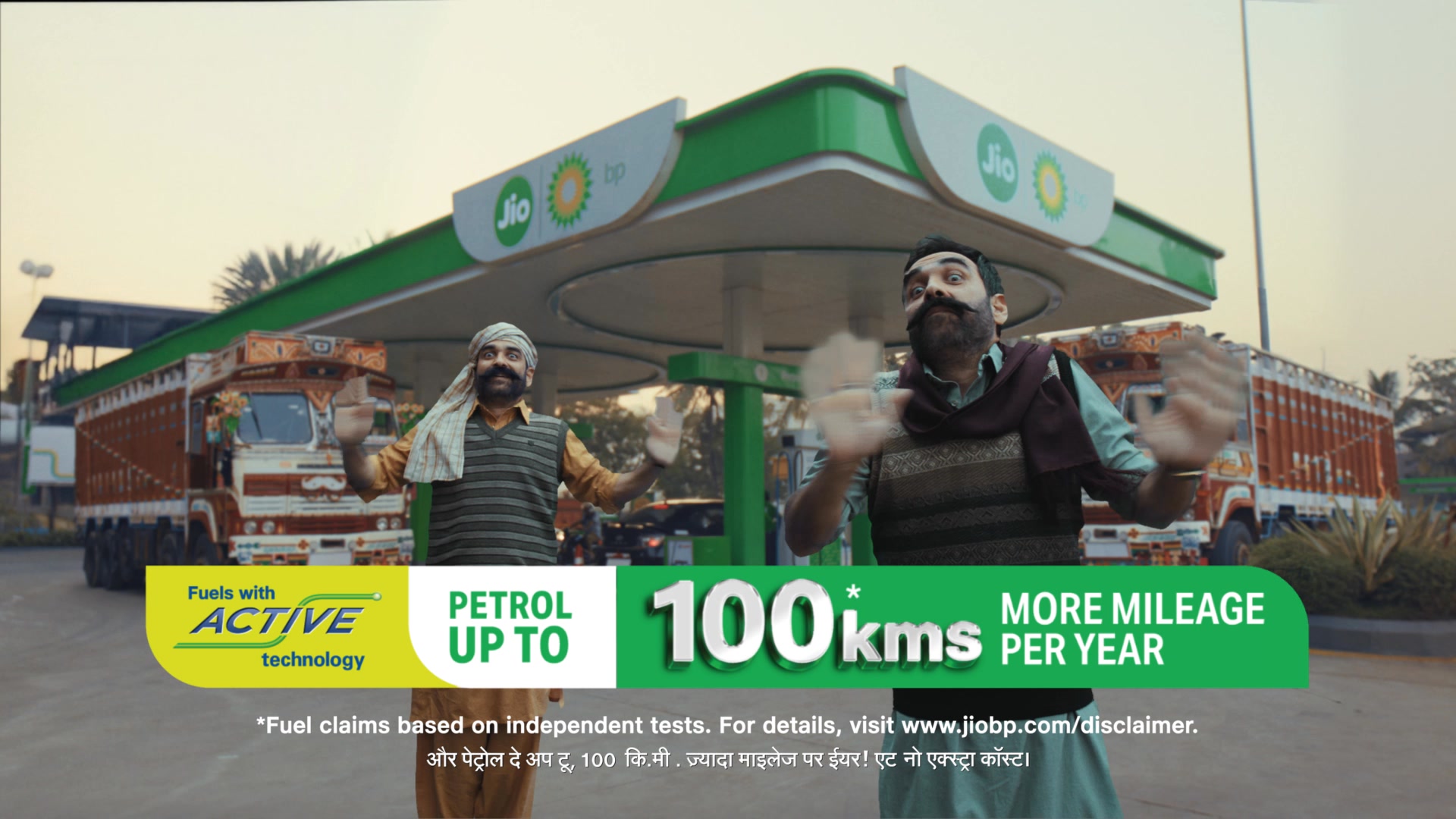 Jio bps internationally developed ACTIVE Technology petrol diesel delivers more mileage, cleaner engine, and smoother driv...