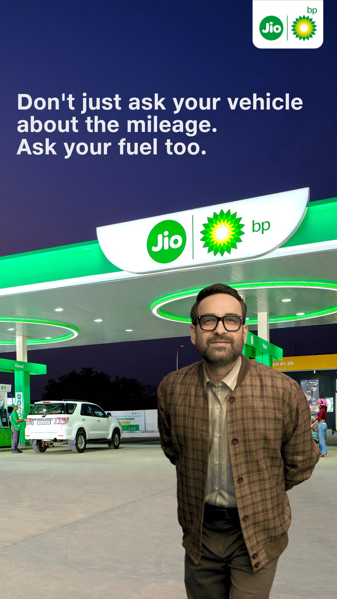 Mileage isnt decided by the car alone. What you choose to fill it with matters just as much