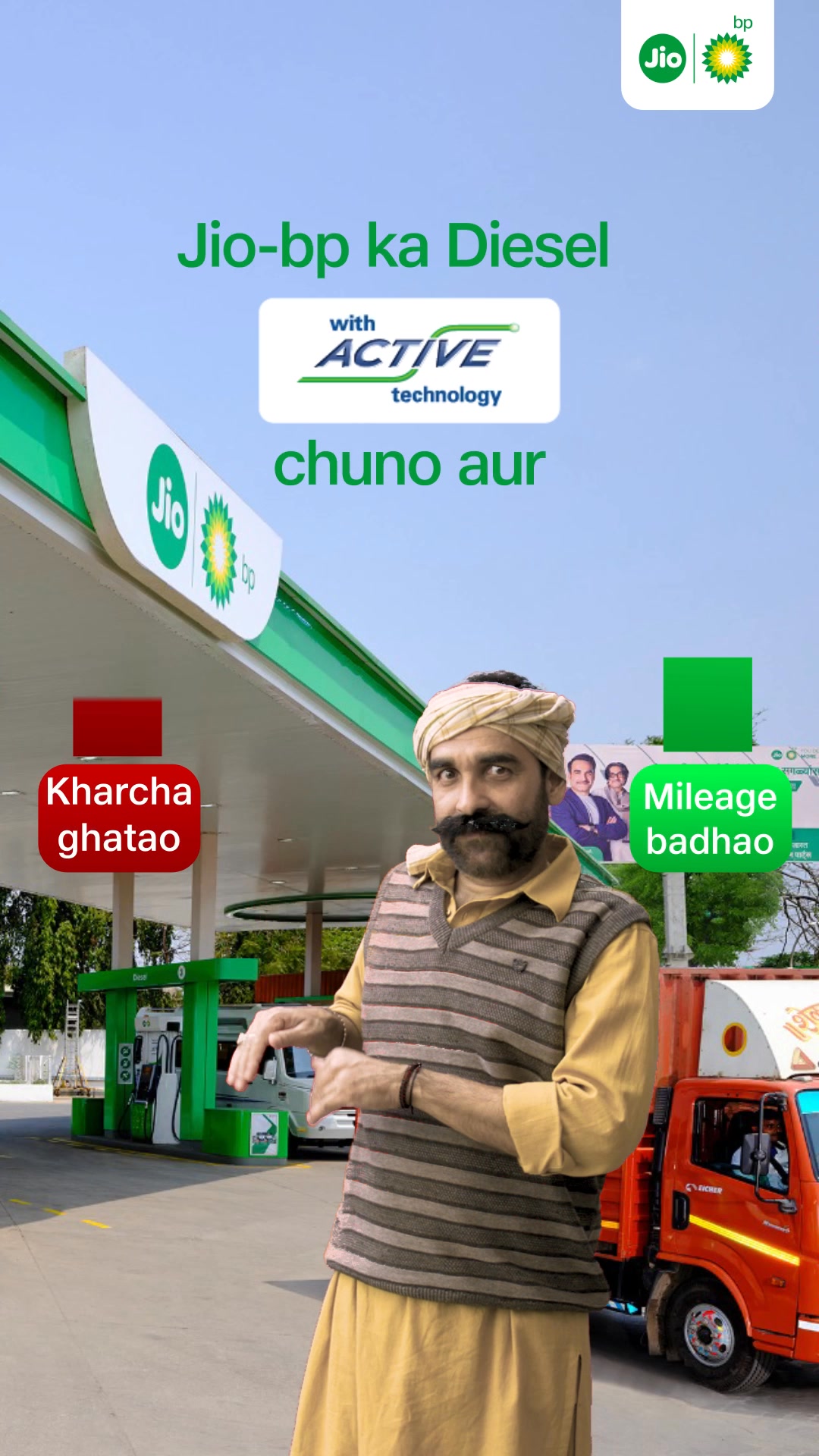 When your mileage goes further, your fuel costs go down. Diesel with ACTIVE technology at Jio bp gives you up to 4