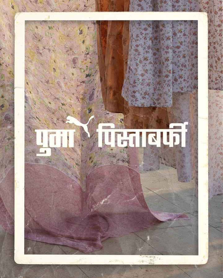 Did anyone order a bunch of sweet kicks PUMA x Pistabarfi serves nostalgia by the bite. Homegrown, handcrafted, and now reimagined in Palermo inspired colours, entirely made in India. Cop your Palermos at PUMA Did anyone order a bunch of sweet kicks PUMA x Pistabarfi serves nostalgia by the bite