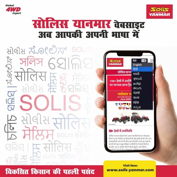 Were pleased to announce that the our official website is now available in 10 different languages making it easier than ever to connect with Viksit Kisan Ki Pehli Pasand across regions This exciting multilingual upgrade reflects our strong commitmen... Were pleased to announce that the our official website is now available in 10 different languages making it easier than ...