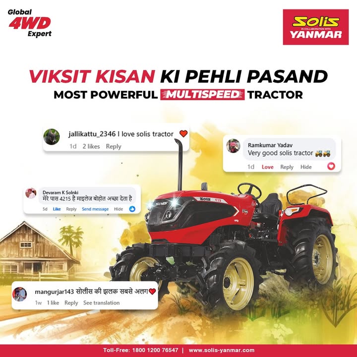 Farmers growing trust in Solis Yanmars most powerful multispeed tractors reflects the brands unwavering commitment to supporting farmers in every critical farming operation Farmers growing trust in Solis Yanmars most powerful multispeed tractors reflects the brands unwavering commitment to suppor...