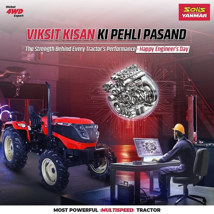 Engineers are the driving force behind our most powerful multispeed tractors that help farmers in reaping the true rewards o...