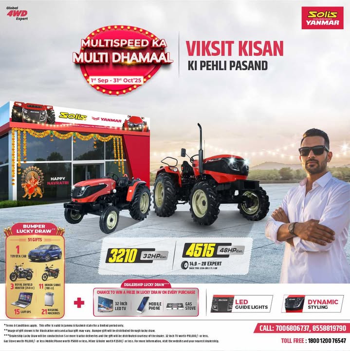 This Navratri, get a chance to win exciting prizes at Solis Multispeed Ka Multi Dhamaal Offer Now bring home Solis Yanmar T...