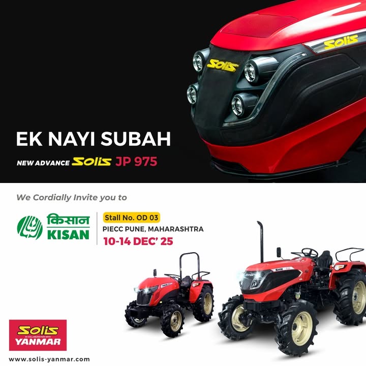Come witness Ek Nayi Subah with Solis Yanmar at Kisan Agri Show 2025 and get a close look at our latest high performance tra...